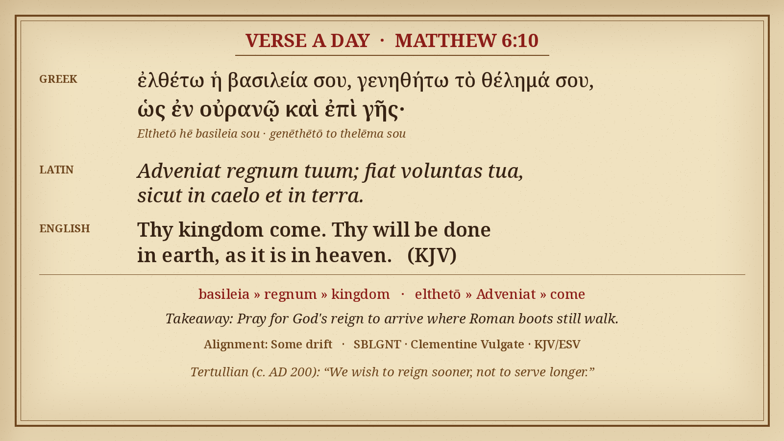 Matthew 6:10